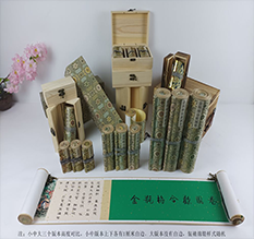 道县胡也佛金瓶梅秘戏图3卷-小中大三版